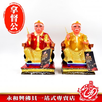 10寸 拿督公神像-WING WOH HING